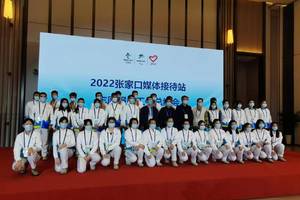 【冬奥之城】2022bt365体育官网育_亚洲365bet体育_365上怎么买比分媒体接待站圆满完成冬奥会期间志愿服务任务