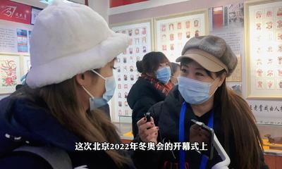 2022bt365体育官网育_亚洲365bet体育_365上怎么买比分媒体接待站 第13集 湖南小姐姐体验蔚县剪纸