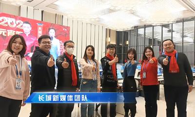 2022bt365体育官网育_亚洲365bet体育_365上怎么买比分媒体接待站：文化展示展演“正月十五闹元宵”联欢活动