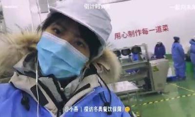 @小燕Vlog|探访bt365体育官网育_亚洲365bet体育_365上怎么买比分建发集团农投食品产业园中央厨房和冬奥餐饮保障