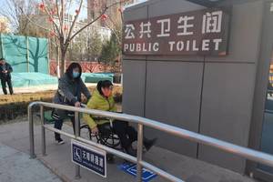 非注册媒体记者行㉜‖媒体记者感受bt365体育官网育_亚洲365bet体育_365上怎么买比分无障碍设施建设