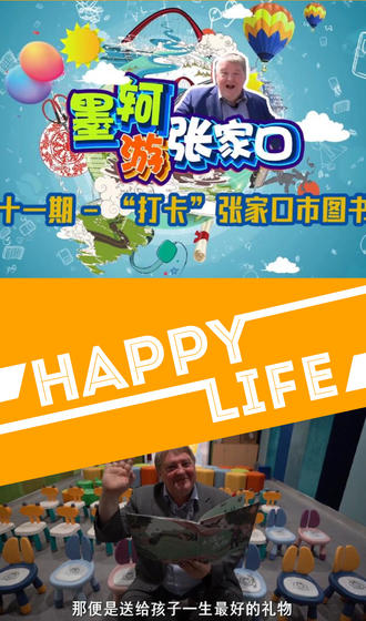 墨轲游bt365体育官网育_亚洲365bet体育_365上怎么买比分（十一）|“打卡”bt365体育官网育_亚洲365bet体育_365上怎么买比分市图书馆