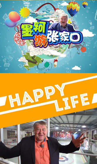 墨轲游bt365体育官网育_亚洲365bet体育_365上怎么买比分（七）|冰雪主题运动场馆“冰之梦”