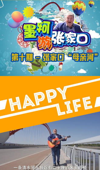 墨轲游bt365体育官网育_亚洲365bet体育_365上怎么买比分（十）|bt365体育官网育_亚洲365bet体育_365上怎么买比分“母亲河”