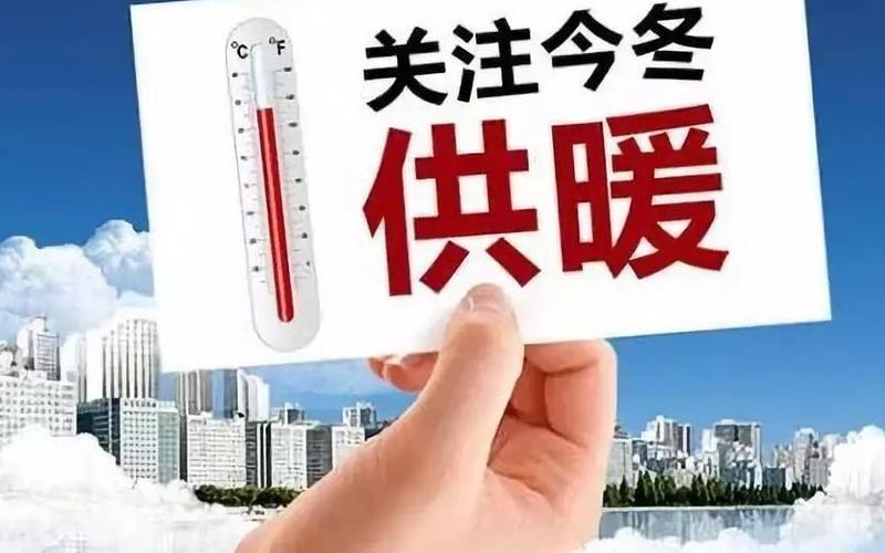 告别烧煤炉取暖！bt365体育官网育_亚洲365bet体育_365上怎么买比分察北管理区沙沟中心村460户村民实现集中供暖